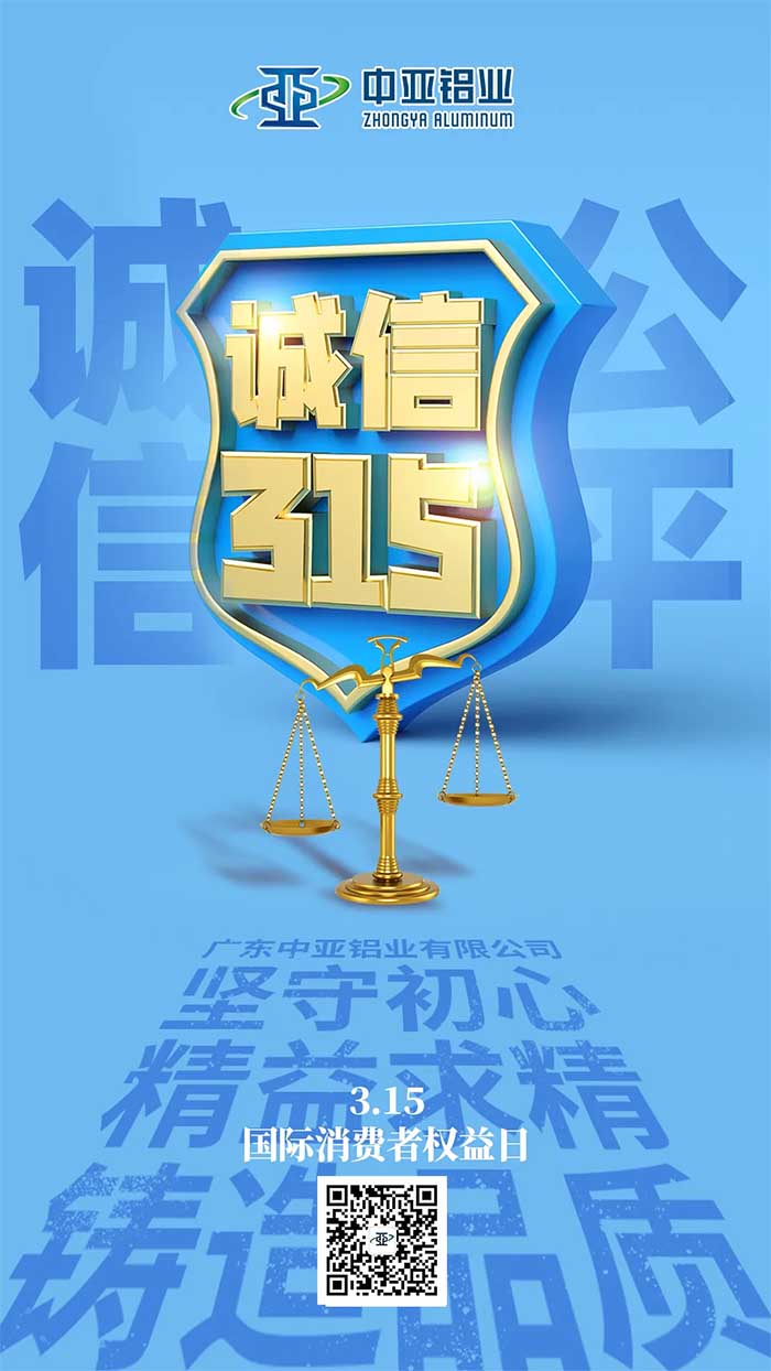 鋁型材定制開模