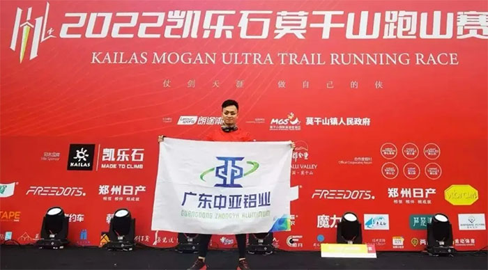 1732269627325294.jpg 廣東中亞鋁業下班-5.jpg