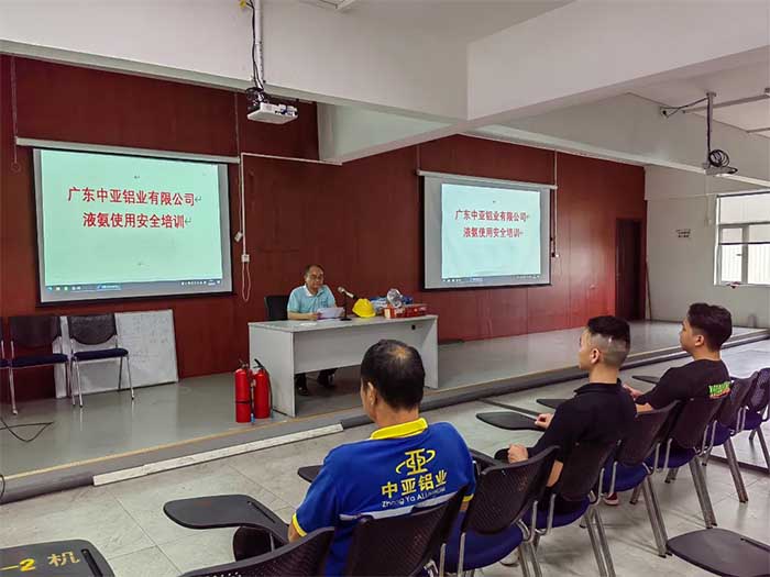 1733975911719132.jpg 廣東中亞鋁業(yè)安全生產(chǎn)-5.jpg
