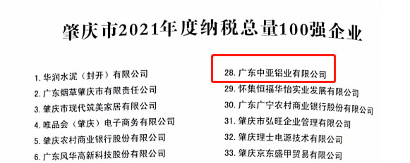 鋁型材定制開模