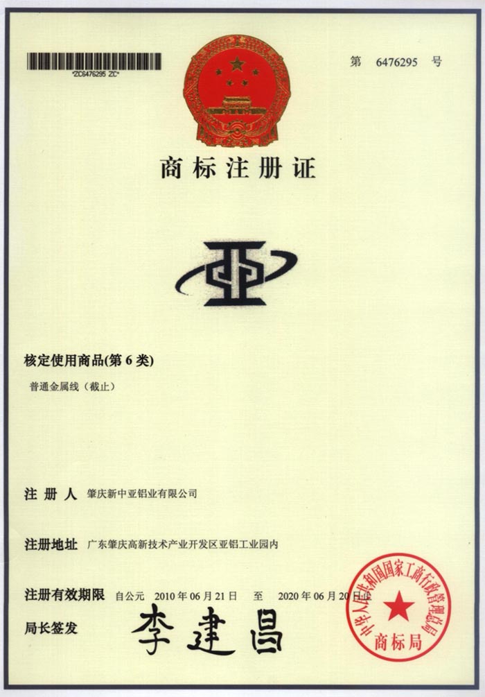 鋁型材定制開模