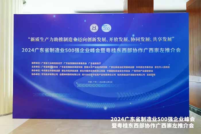 鋁型材定制開模