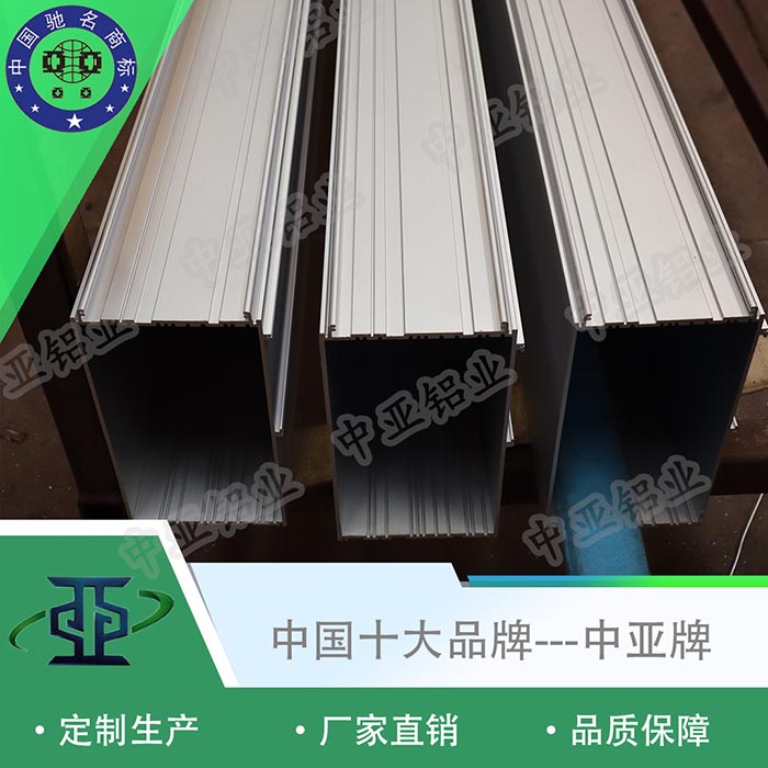 天臺(tái)專業(yè)鋁型材生產(chǎn)廠家設(shè)備